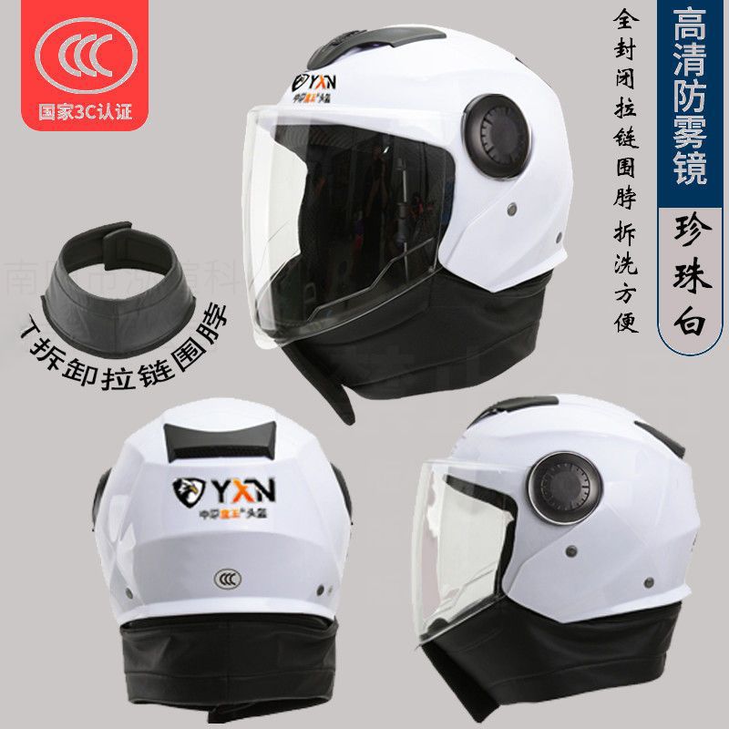 Universal New ABS+PC Electric Motorcycle Helmet Warm Neck Protection (Auto Parts and Accessories) - pearl-white-single-lens-with-fully-enclosed-windproof-neck-protection-detachable