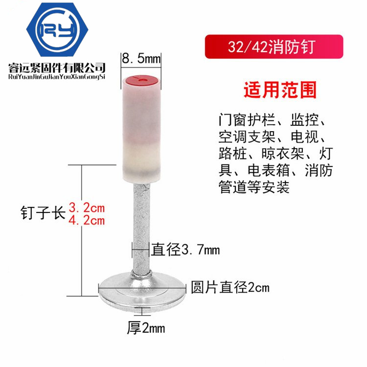 吊顶神器一体射钉32 42消防钉门窗监控安装消防管道 消音一体钉