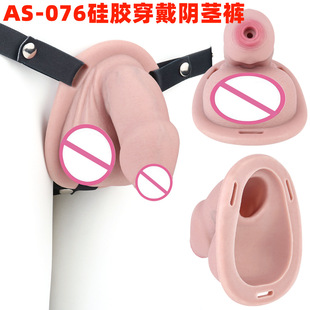 AS-076�¿����ô���ʽؑ���b����oƤѝ����ؑ���i����ꖾ������l