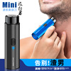 Mini portable Electric razor Fast On behalf of travel Single head Shavers Manufactor Direct selling