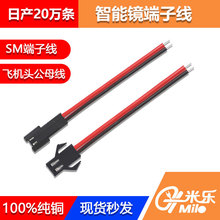 �����R���Ӿ�sm2.54��ĸ����ԡ���R�B�Ӿ�led�����_�P��SM���Ӿ�