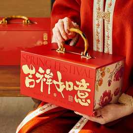马年春节新年礼盒包装盒饼干糖果零食糕点中国风春节年货礼品盒子