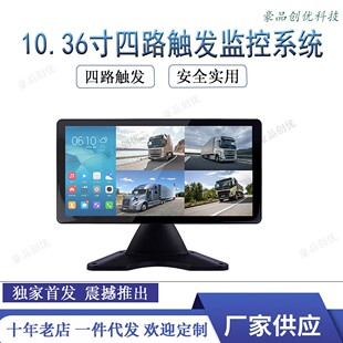 �羳10.36����·�|�l��·ä�^�O��һ�w�C܇�d1080����AHD�z���^