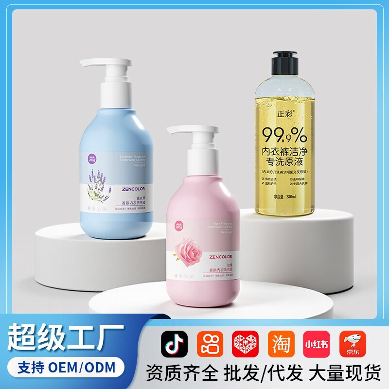 Underwear Laundry Liquid Detergent Detergent for Bacteria and Mites Detergent Does Not Contain Fluorescent Agent Special Liquid for Household Soft Decontamination Laundry Liquid