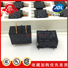 K3JB024W 24VDC 20A 4�_2���^ FT��ʿͨ�^��� һ�M���_ DC24V