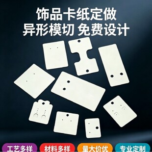 ���չʾ�������ƶ��h����朶�쿨�հ��Ʒ���b��Ƭ��ӡLOGO