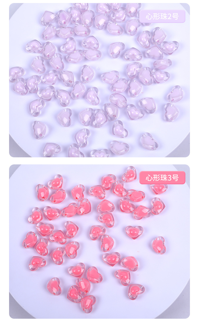 多巴胺色珠中珠