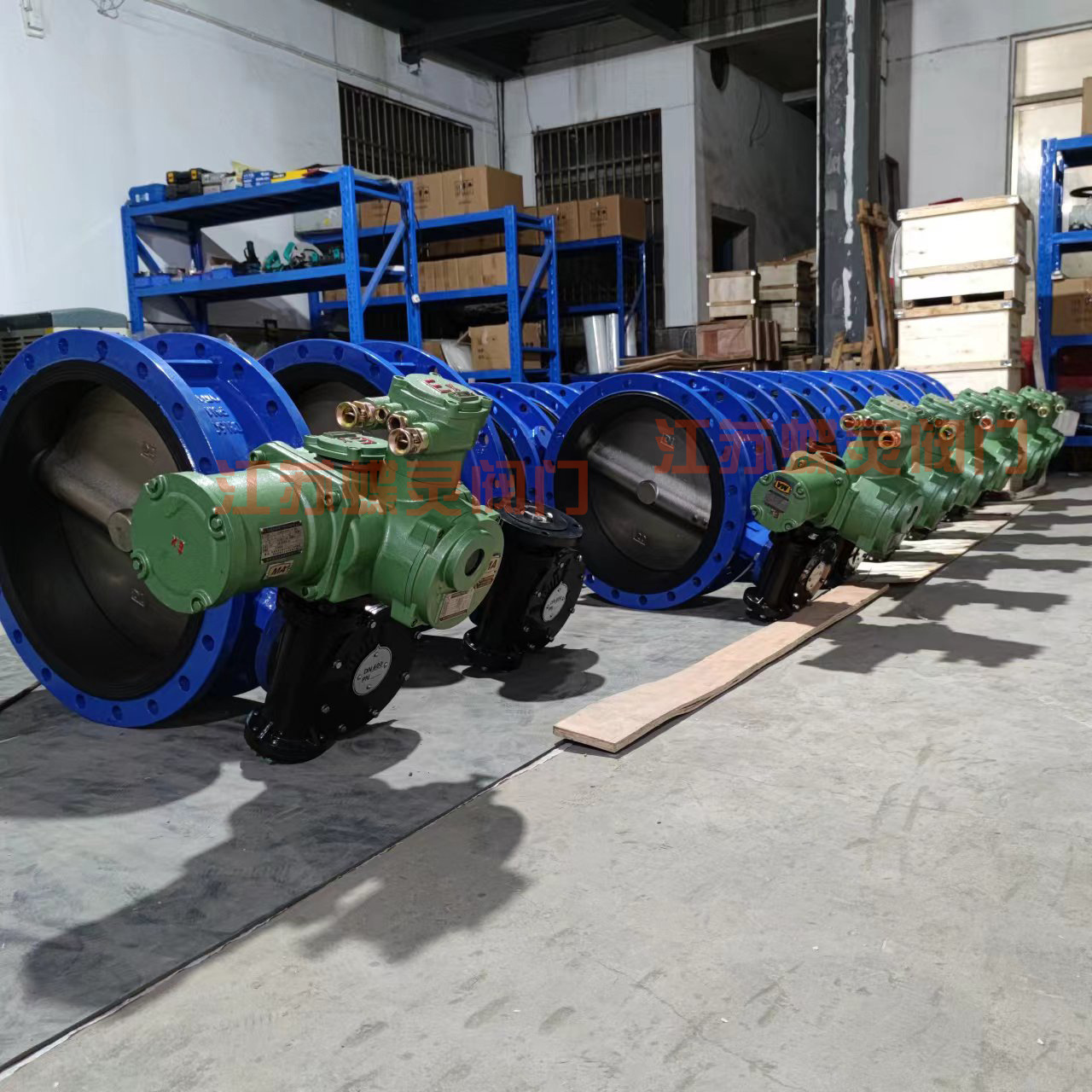 手电两用瓦斯专用阀 防爆型一体式电动蝶阀WSD941X-16 DN400