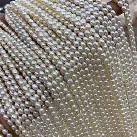 诸暨珍珠4-5mm强光天然淡水baby小珍珠项链微微瑕米珠项链半成品