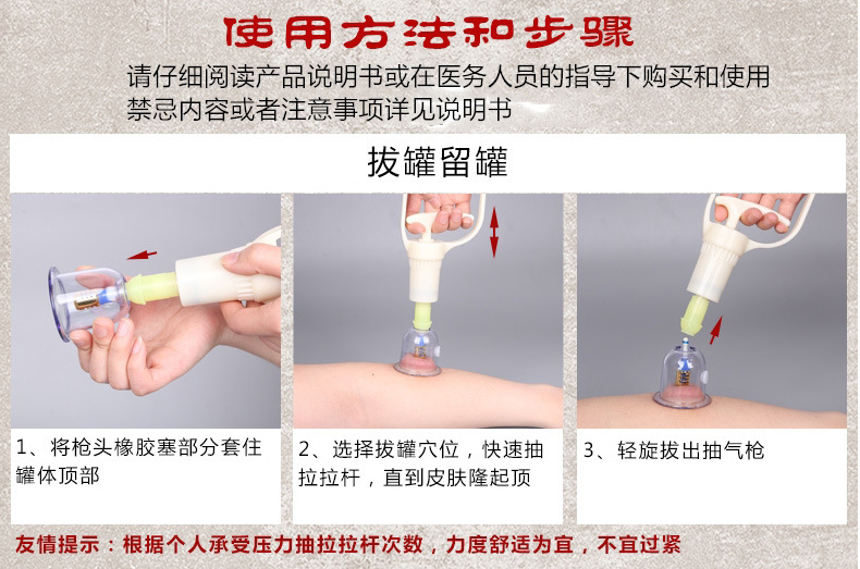 Traditional Chinese Medicine Qi and Blood Cupping Device, Air Extraction 27-Cup Set for Home Self-Care detail image