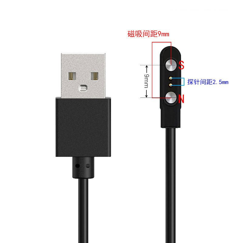 スマートウォッチ 4P2P 磁気充電ケーブル 2 ピン 4 ピン 5 ピン子供用磁気スマートウォッチ充電器に適しています。|undefined