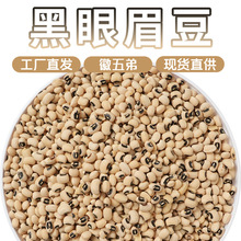 ���������r�Һ���ü�������Ҝ�һ��؛Դ��Ʒ���l���ۺ��۶�ü��