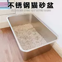 不锈钢材质猫砂盆-1688买家百科