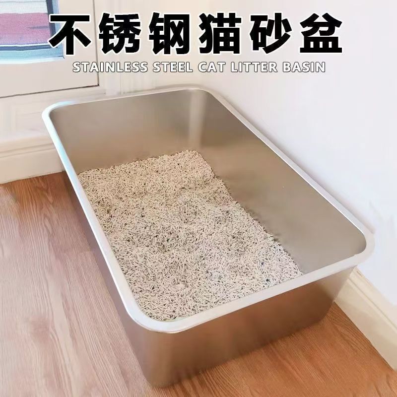 Stainless Steel Cat Litter Box, New Model, Thickened, Anti-Splash, Easy to Clean, Large Cat Toilet, Large Capacity Cat Litter Box, Cross-Border Stainless Steel Cat Litter Box, New Model, Thickened, Anti-Splash, Easy to Clean, Large Cat Toilet, Large Capacity Cat Litter Box, Cross-Border