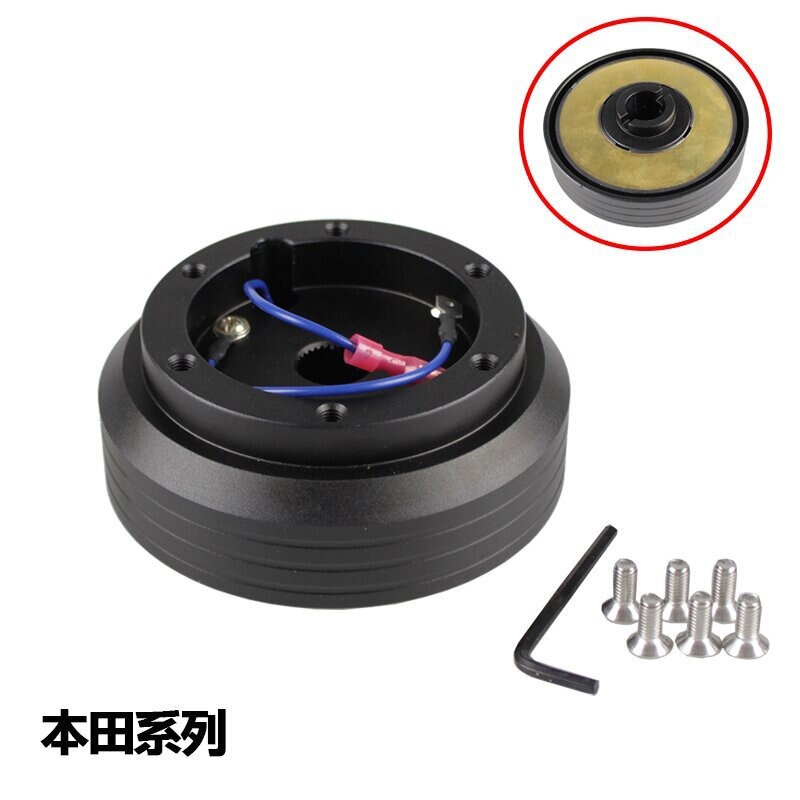 Car Modification Parts Steering Wheel Base Connection Adapter Suitable for Honda Civic Ek130H Eg 110H Car Modification Parts Steering Wheel Base Connection Adapter Suitable for Honda Civic Ek130H Eg 110H