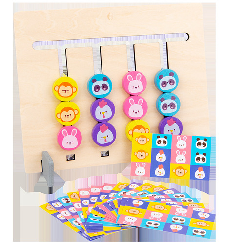 Wooden four-color animal logic game memory moving game develops children's thinking ability cognitive toys