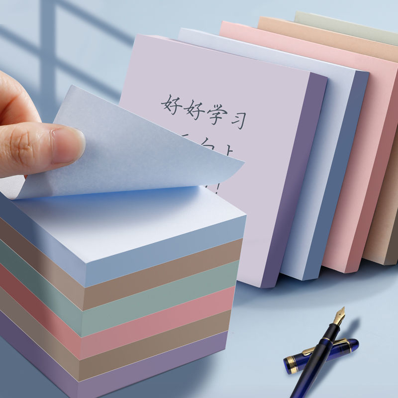 莫兰迪色系便利贴n次贴ins简约彩色可撕便签本学生留言记事索引贴|undefined