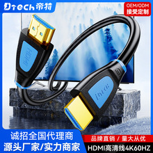 ����hdmi2.0���往 4K@60HZ��ҕ�lͶӰ�x�O�ع����B�Ӿ� hdmi��