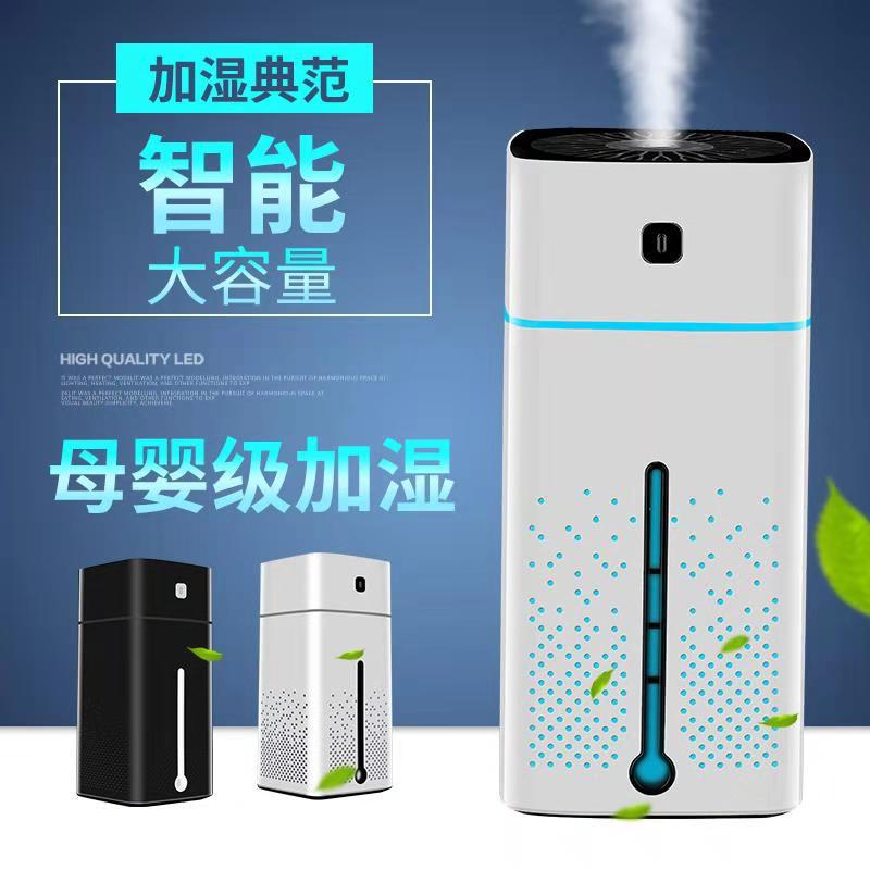 USB nuevo gran capacidad humidificador hogar Oficina escritorio humidificador de una sola pieza regalo de entrega al por mayor