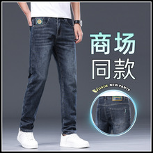 2025新款爆款牛仔裤男士春夏季潮牌百搭宽松休闲长裤子直小筒男裤