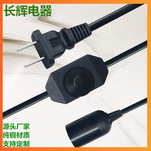 ��о0.75ƽ����Ҏ���^���{���_�PE27 220V 6A�Դ�����^CCC���^��