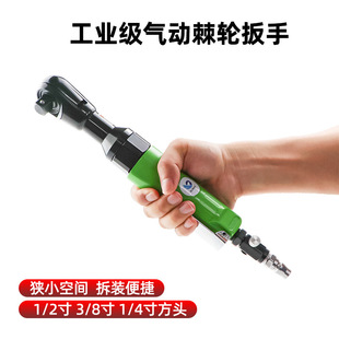Sabo 1/2 Inch 3/8 Inch 1/4 Pneumatic Ratchet Wrench 90 Degree Right Angle Small Air Gun Torque Ratchet Wrench Tool