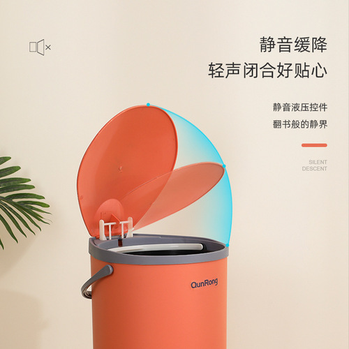Plastic foot-operated trash can household foot-operated slow-down paper basket large covered living room kitchen bathroom trash can