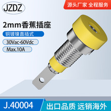 J.40004*/ȫͭ��Ʒ��2mm�㽶���� 2mm������ ��忪��8mm