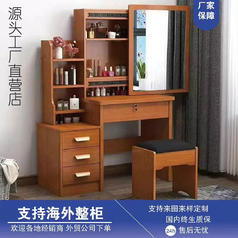 现代简约梳妆台卧室收纳多功能梳妆柜带灯小户型化妆桌跨境直供