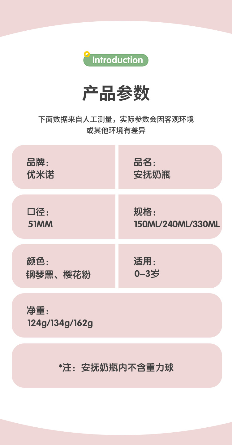 工厂直供硅胶奶瓶防摔婴儿安抚奶瓶新生儿防胀气宝宝奶牛瓶240ml详情19