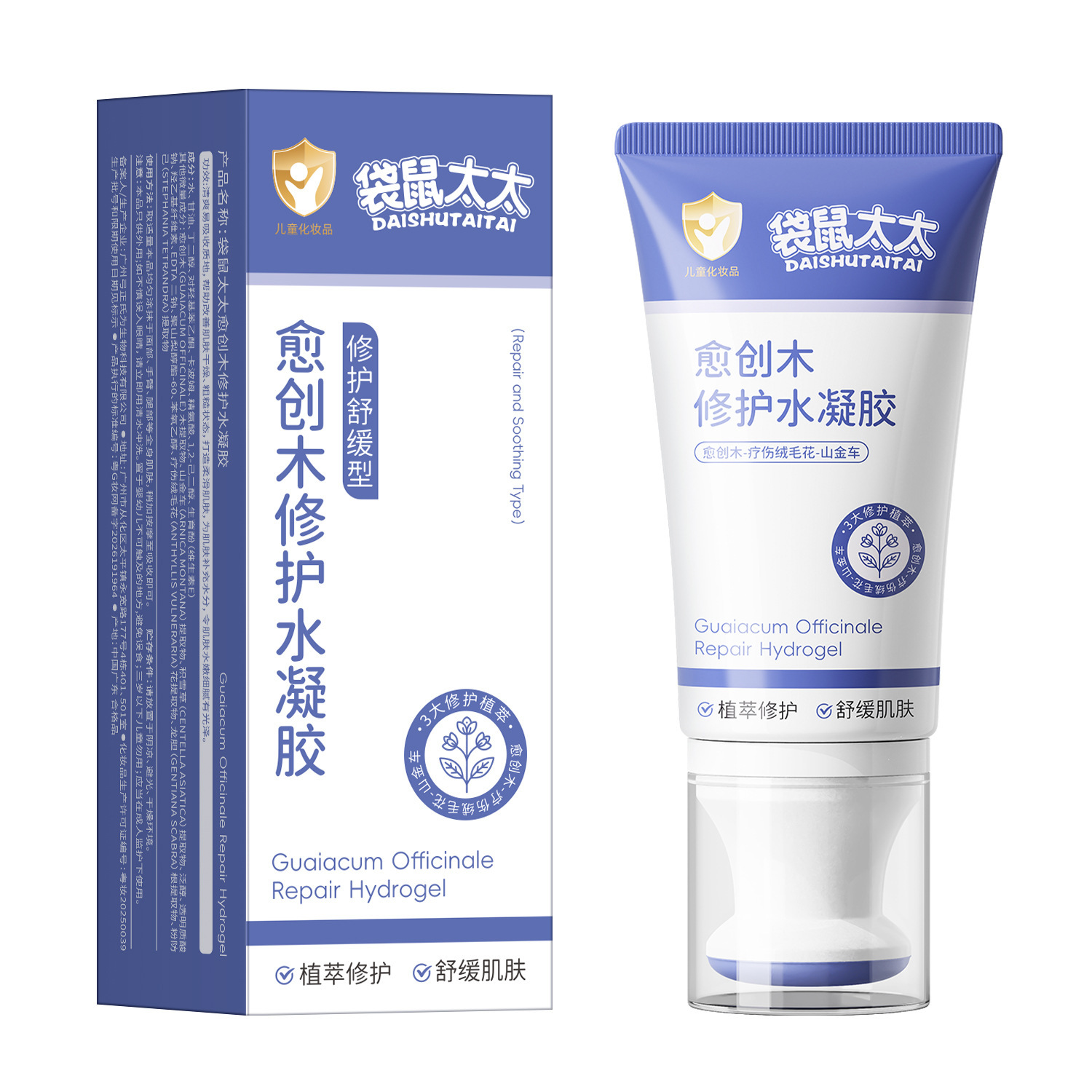 Kangaroo Lady Wound Relieving Gel, sensible al cambio de estaciones, seco y áspero, hidratación y reparación refrescante.