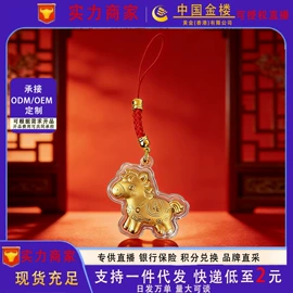 金属工艺品;手串;黄金项饰
