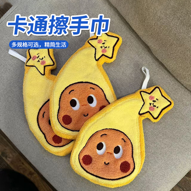 跨境星星人擦手巾挂式可爱超强吸水加厚擦手布厨房卫生间挂巾毛巾