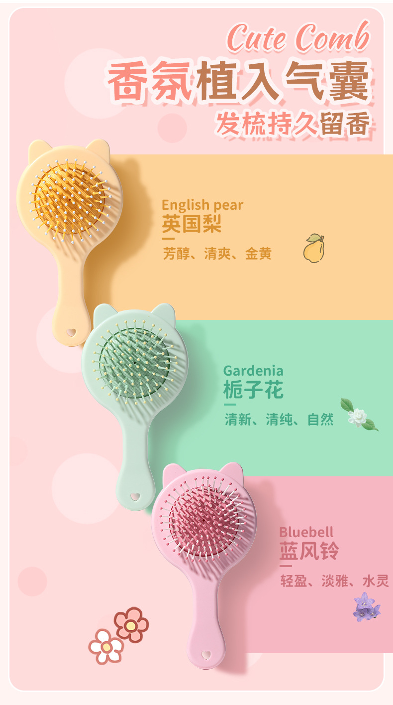 LMLTOP Cartoon Fragrance Massage Hair Comb, Cute cuddle cat airbag comb, portable air cushion comb SY744 undefined
