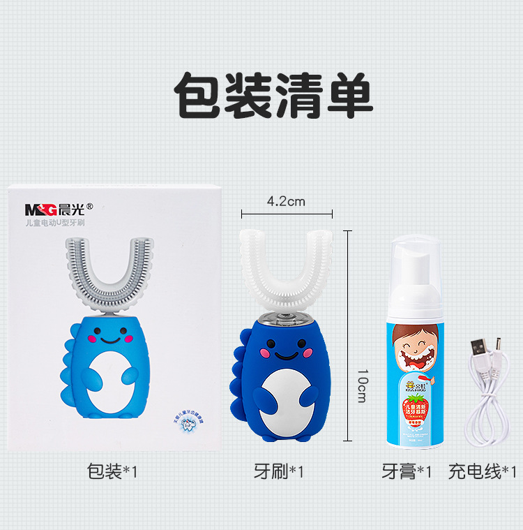 暴龙牙刷详情_13.jpg