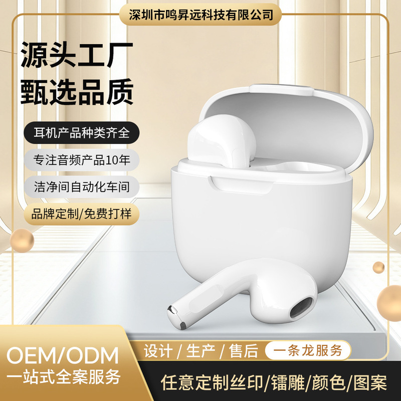 i12inpods Macaron Bluetooth Headset i7mini i11 i12tws Touch Edition for Apple Android