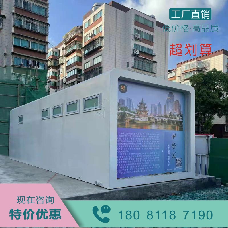 智慧公厕管理 科技城市驿站 轻松智能售货店 共享雨伞人性化厕所