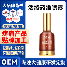 ���Һ ���SOEM���ƴ��ӹ��ݱ��䷽�L�龫���澏����ʹ��Ħ���F