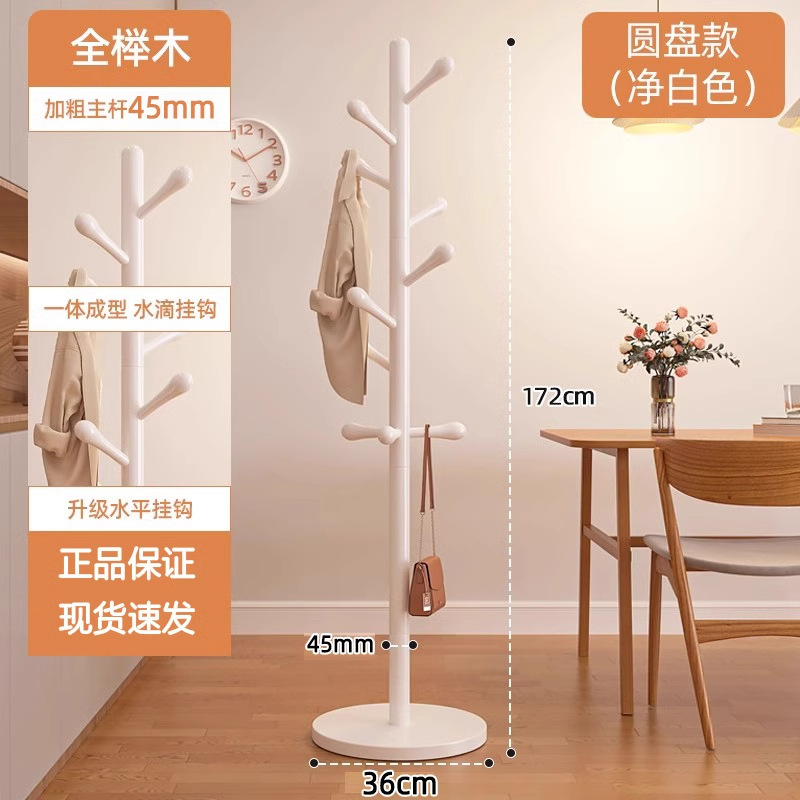 [수입 너도밤나무 - 강화 및 두꺼워짐 45mm] 순백색 디스크 (상부 와이어 일체형 물방울 10개)