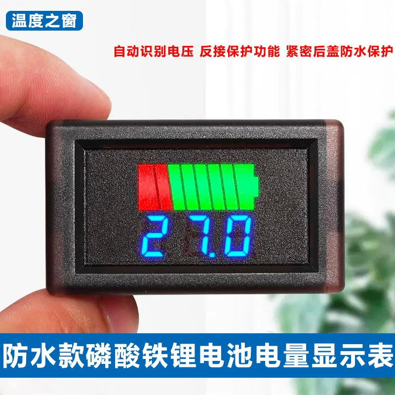 Водонепроницаемый измеритель мощности литий-железо-фосфатного аккумулятора, измеритель мощности электромобиля, измеритель мощности обратного напряжения