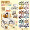 Zhou Yiran-AR luminous [includes 12 badges + 12 protective cases + 12 cards]