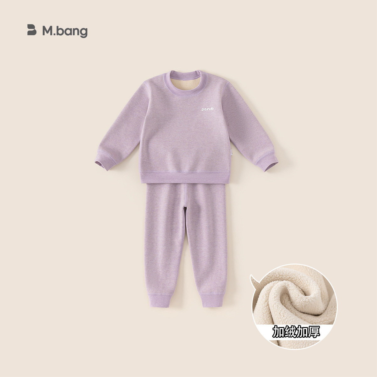 Ropa de hogar para niños ropa de otoño gruesa pantalones largos niñas bebé más pijamas de otoño e invierno de terciopelo traje de ropa interior térmica para niños