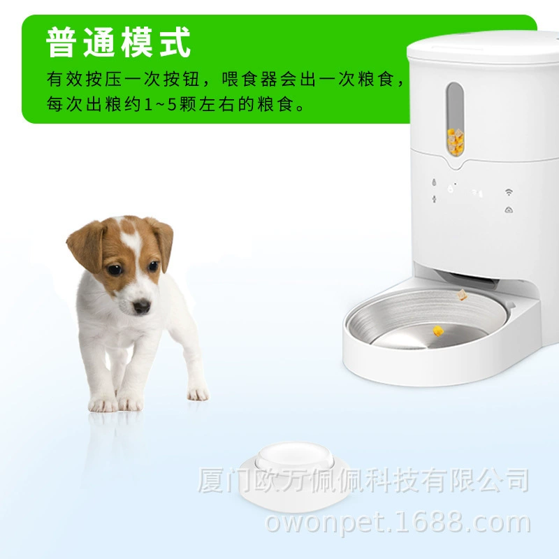 Новая трансграничная кошка и собака интеллектуальная разработка электрических игрушек