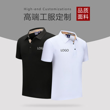 平纹翻领POLO衫短袖广告衫工作服采购企业聚会团体服装制定印LOGO