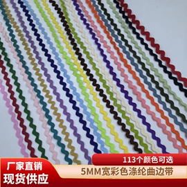 织带;绳子类;花边