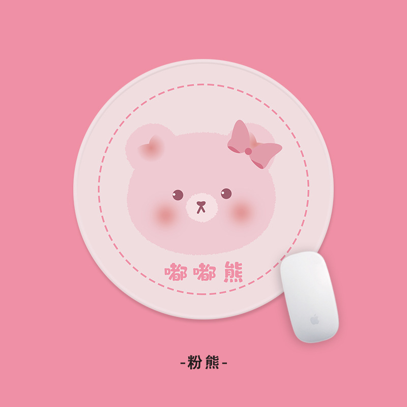 Y2410-Pink 베어