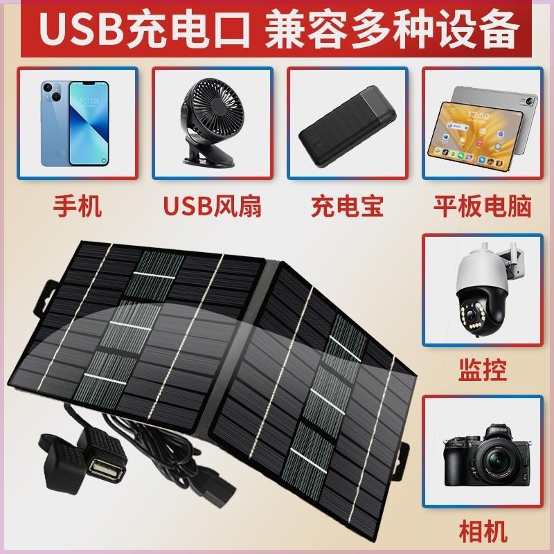 电动车增程器48v60v72v全自动自发电太阳能折叠板大功率便携