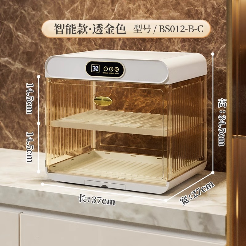 살균건조모델 [라이트 럭셔리 오렌지] 30분만에 속건