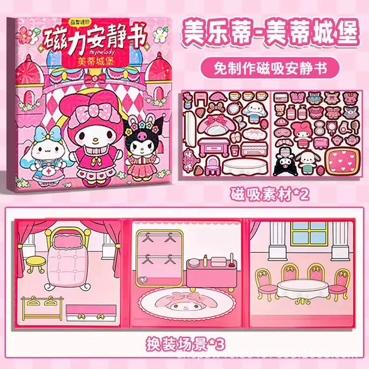 Sanrio, магнитная игрушка для переодевания, handmade