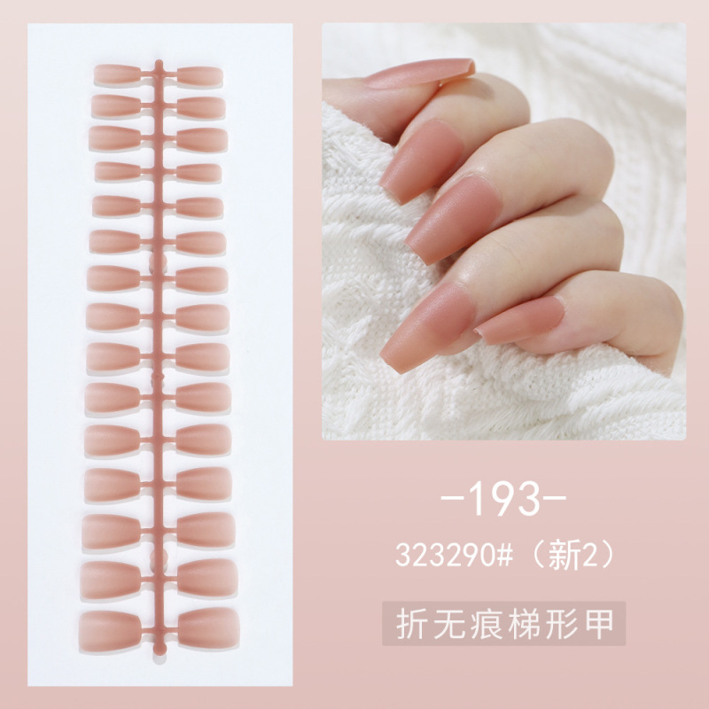 新型ヌード色のフロストは、爪を着用しないでください。240枚の箱に純色の無痕爪を入れて爪を着用します。|undefined